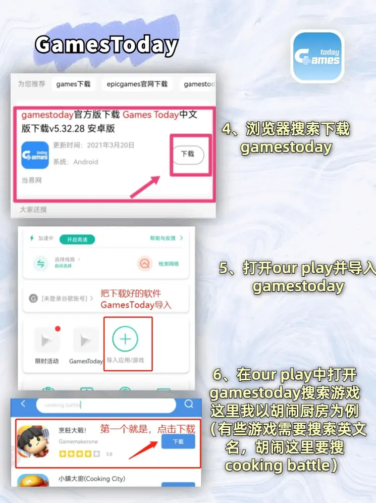 欧宝登录app入口截图2